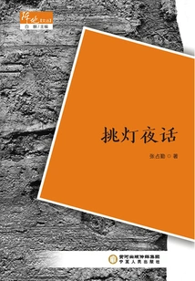 Stay up All Night Talking