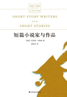 Short Story Writers and Works