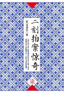 Surprised at the Second Moment of Filming·qi