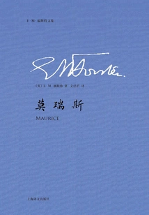 Maurice (original Movie of the Same Name)