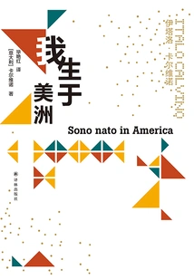 I Was Born in America (calvino Classic)