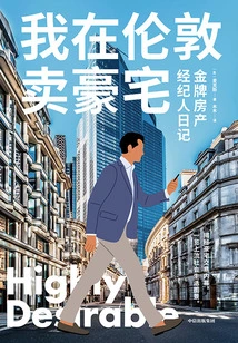 I'm Selling a Luxury House in London: Diary of a Gold Medal Real Estate Agent