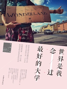 The World is the Best University I Have Ever Attended