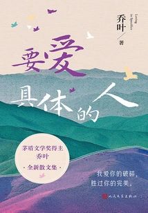 Love Specific People