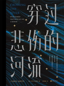 Through the River of Sorrow