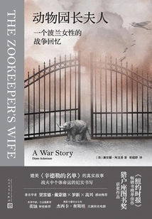 The Zookeeper's Wife: a Polish Woman's War Memories