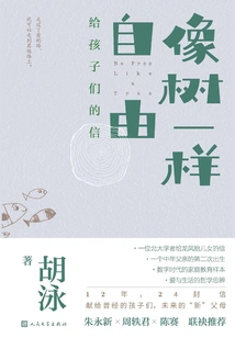 Free as a Tree: Letters to Children