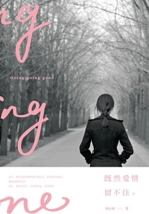 Since Love Can't Stay