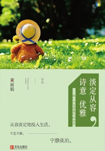 Calm and Composed, Poetic and Elegant: Be a Woman with Her Own Fragrance