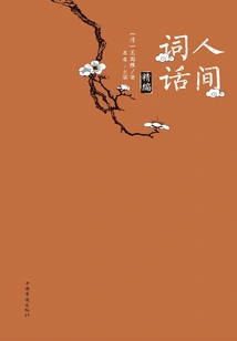 A Compilation of Human Words