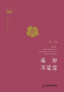 I Know It's Not Snow