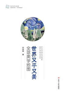 Life Aesthetics Book Series: the World is Flat and Beautiful: a Map of Global Aesthetics