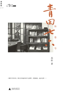 No. 6, Lane 7, Qingtian Street