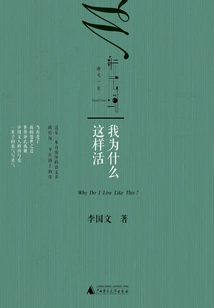 Why Do I Live Like This