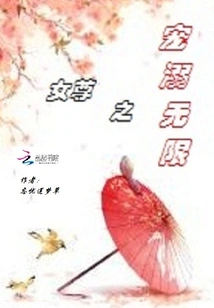 The Queen's Pampering is Unlimited