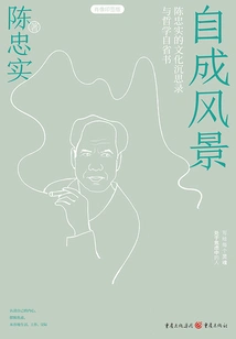 Self-contained Scenery