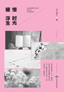 Slow Time Warms Life