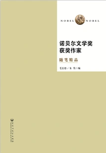 Essays by Nobel Prize-winning Writers