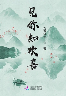 Female Queen: I Am Happy to See You