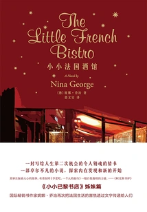 Little French Bistro
