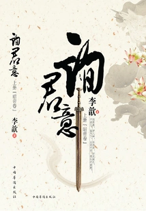 Asking for Your Opinion (volume 1)