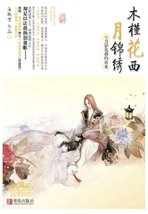 Hibiscus West Moon Splendid (3): the Moon Shadow Flower Returns Again