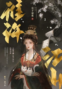 Who Promised Jiangshan