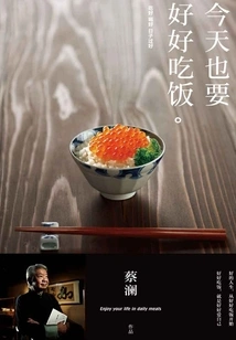 I Have to Eat Well Today Too