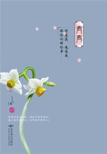 Lili: Love is Indifferent, Soul is Separated, Those Words, Those Things