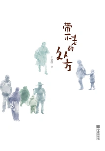 Prescriptions That Cannot Be Taken Away