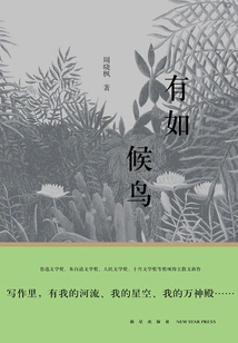 Like Migratory Birds