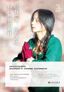 One Day, You Will Live the Way You Want