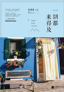 Everything Comes in Time