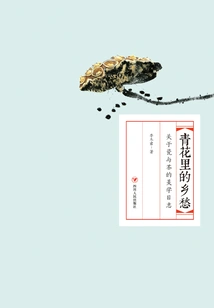 Nostalgia in Blue and White: an Aesthetic Diary of Porcelain and Tea (hardcover Edition)