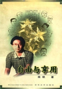 Freedom and Enjoyment