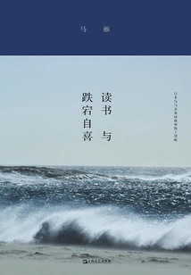 Reading and Ups and Downs