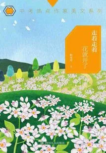 As I Walked, the Flowers Began to Bloom