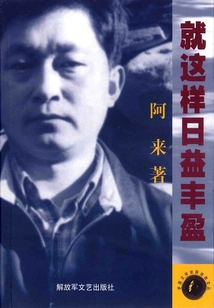 It Becomes Increasingly Abundant