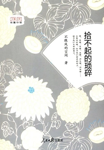 Trivial Matters That Cannot Be Picked Up