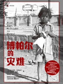 Disaster in Bhopal (translated Account)