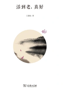 It's Great to Live to Old Age