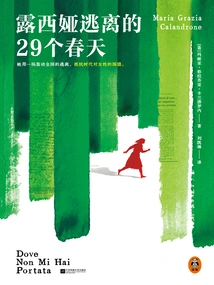 29 Springs When Lucia Escaped