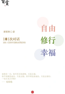 Freedom, Practice, Happiness: 101 Conversations