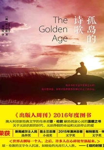 The Poetry of an Isolated Island