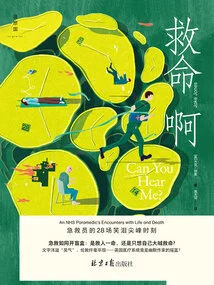 Help: 28 Hilarious and Tearful Moments of First Responders