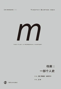 Archives: a Personal History (new Edition)