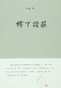 Read the Village under The