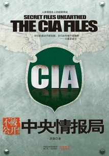 Cia
