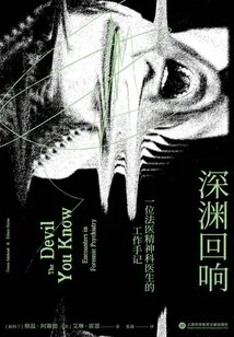 Echoes of the Abyss: a Forensic Psychiatrist's Notes on the Work