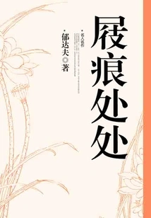 Clogs Marks Everywhere